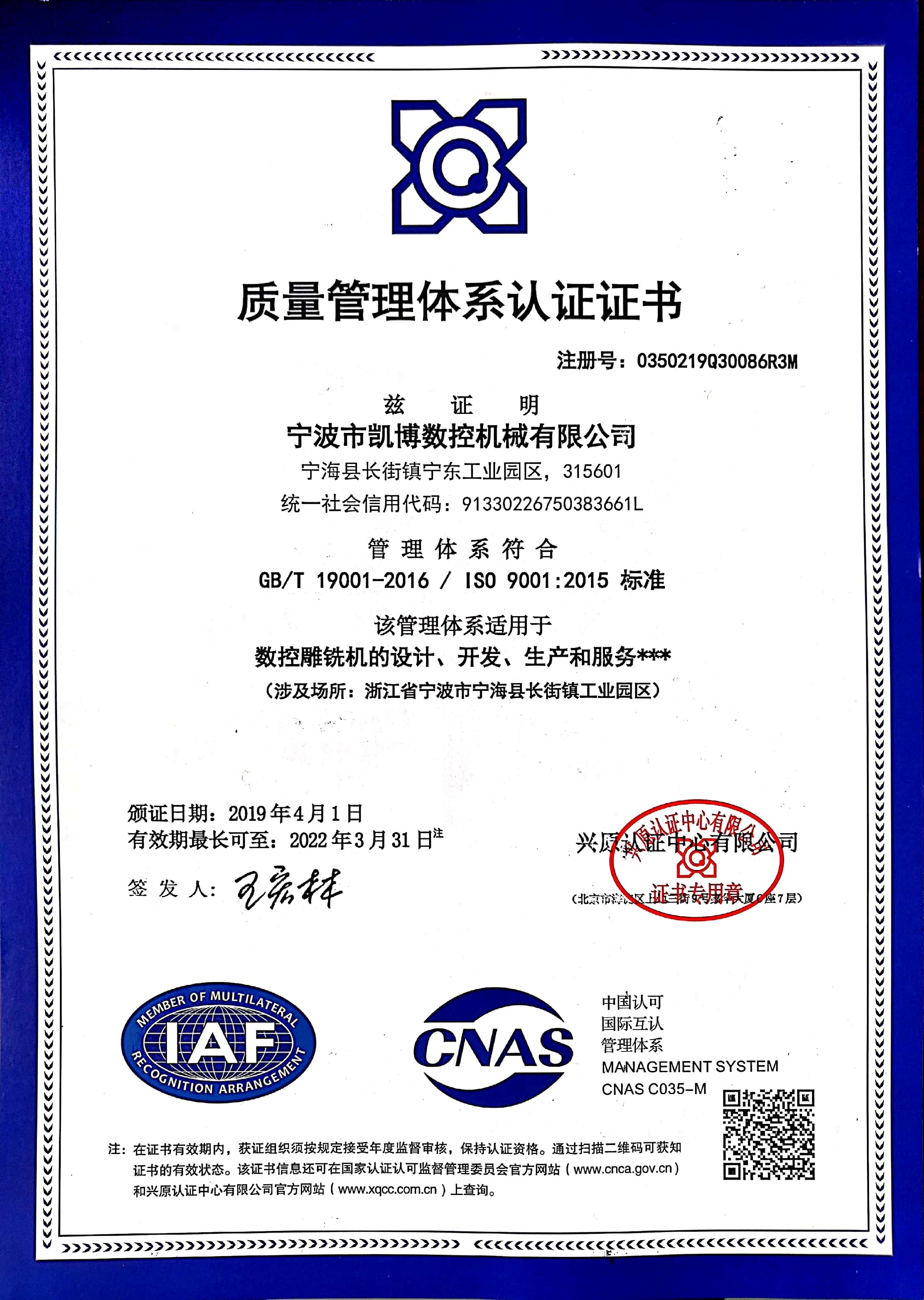 數(shù)控雕銑機(jī),模具雕銑機(jī),立式加工中心,石墨雕銑機(jī)-凱博數(shù)控 數(shù)控雕銑機(jī),模具雕銑機(jī),立式加工中心,石墨雕銑機(jī)-凱博數(shù)控