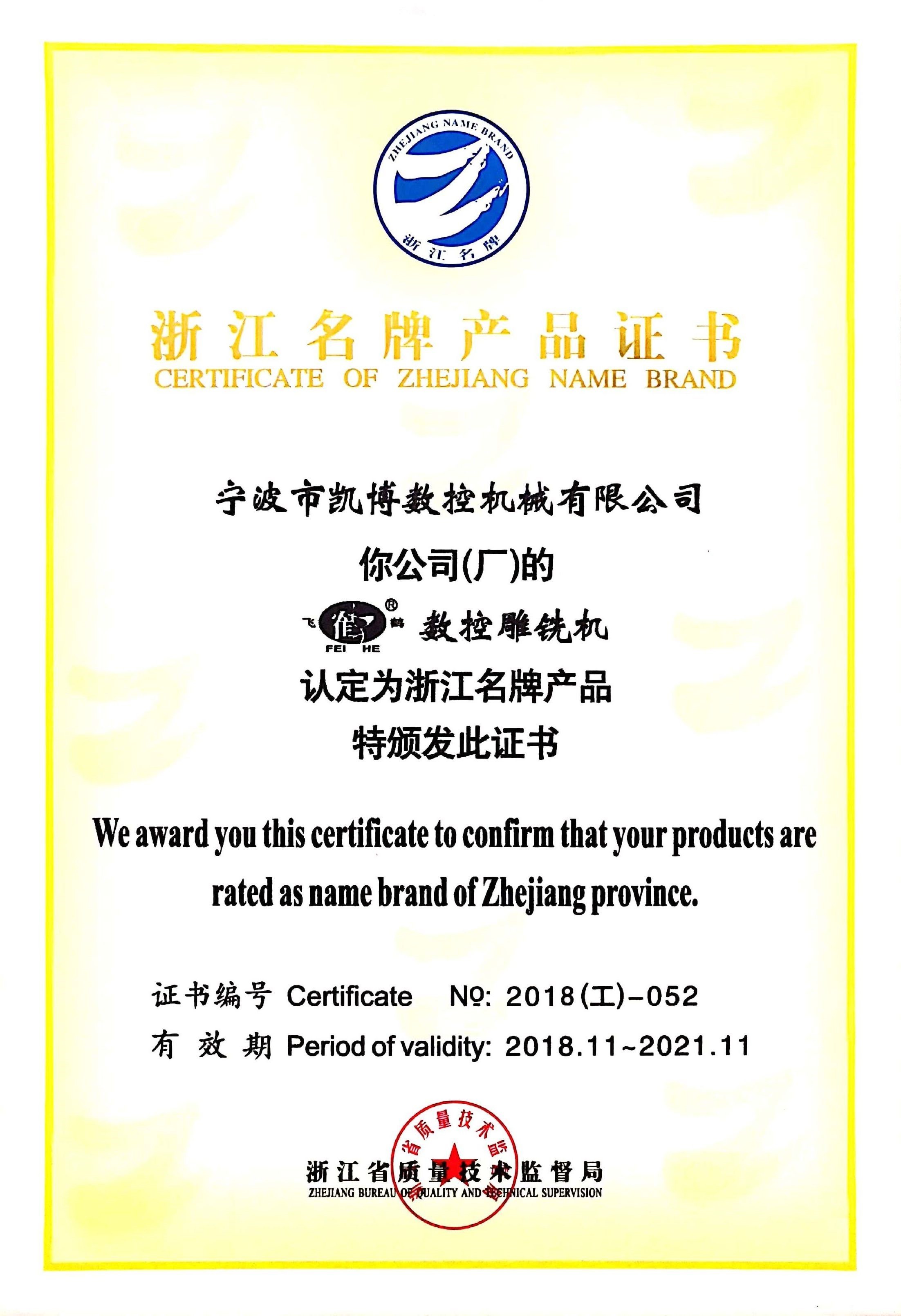 數(shù)控雕銑機(jī),模具雕銑機(jī),立式加工中心,石墨雕銑機(jī)-凱博數(shù)控 數(shù)控雕銑機(jī),模具雕銑機(jī),立式加工中心,石墨雕銑機(jī)-凱博數(shù)控