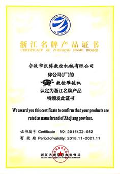 數(shù)控雕銑機(jī),模具雕銑機(jī),立式加工中心,石墨雕銑機(jī)-凱博數(shù)控 數(shù)控雕銑機(jī),模具雕銑機(jī),立式加工中心,石墨雕銑機(jī)-凱博數(shù)控